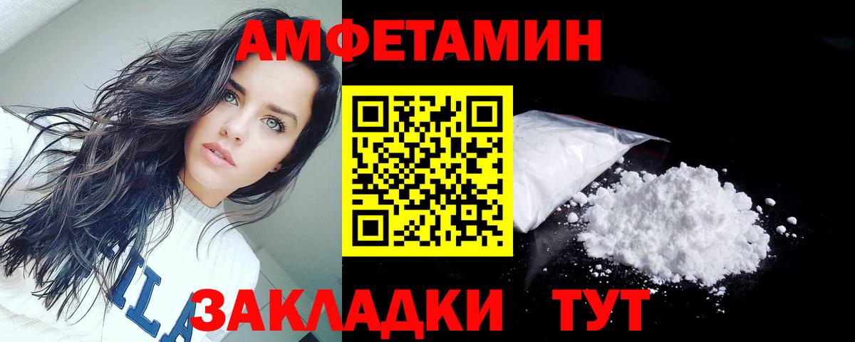АМФ 98% Нарткала