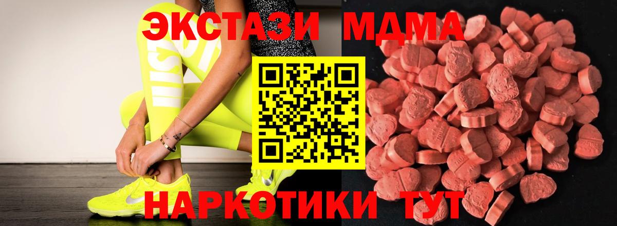ЭКСТАЗИ VHQ Нарткала