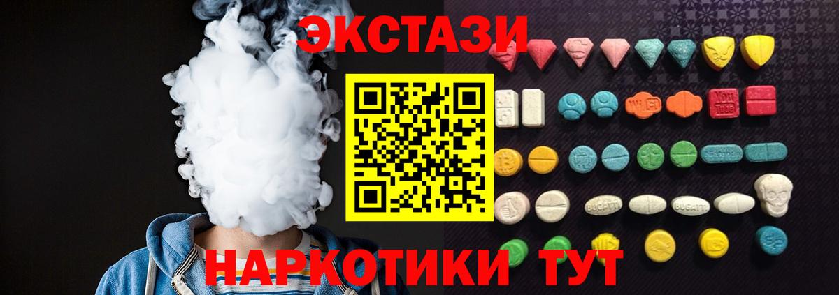 Нарткала  ЭКСТАЗИ бентли  дарк нет официальный сайт  Вход с VPN  ЭКСТАЗИ 