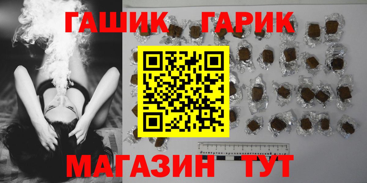 ГАШ ice o lator  Вход с VPN  ГАШ Ice-O-Lator  Нарткала 