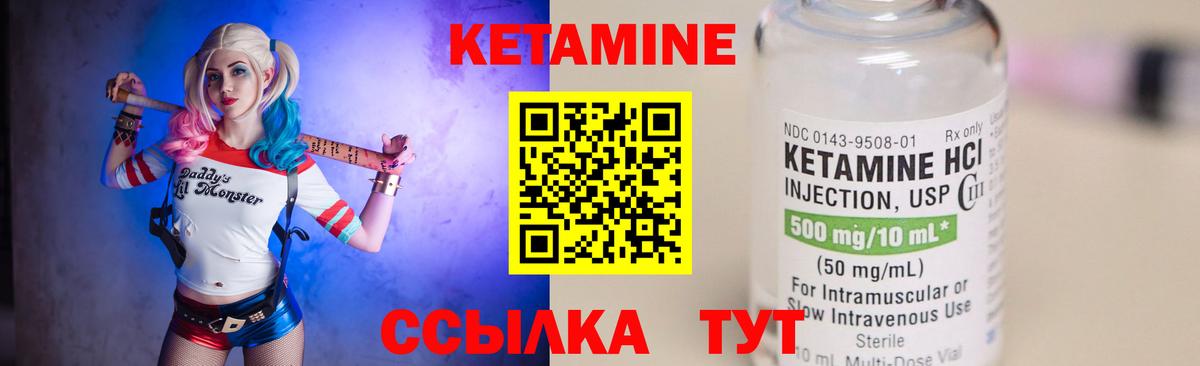 OMG зеркало  КЕТАМИН VHQ  Вход с VPN  Кетамин VHQ  Нарткала 