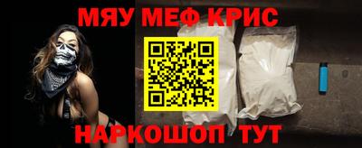 мет Сланцы