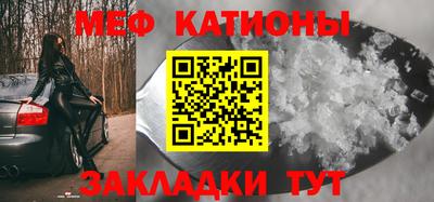 прущая мука Славгород