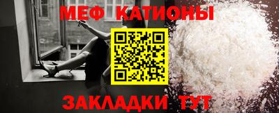 мет Сланцы