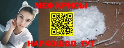 мет Сланцы