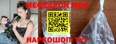 мет Сланцы