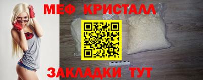 прущая мука Славгород