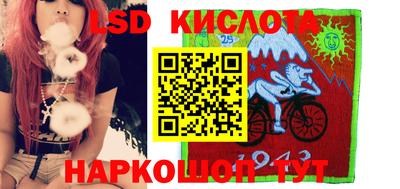 мефедрон Славянск-на-Кубани