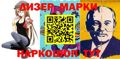 мет Сланцы
