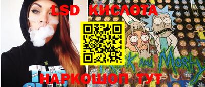 мефедрон Славянск-на-Кубани