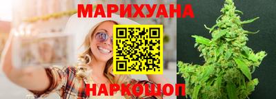 мефедрон Славянск-на-Кубани