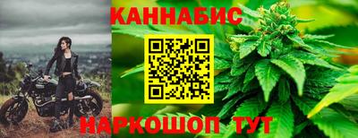 мет Сланцы