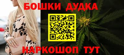 мефедрон Славянск-на-Кубани
