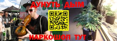 мефедрон Славянск-на-Кубани