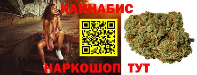мет Сланцы
