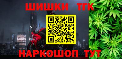 мет Сланцы