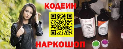 мефедрон Славянск-на-Кубани