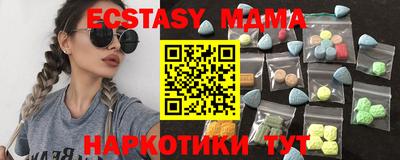 прущая мука Славгород