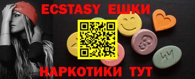 прущая мука Славгород