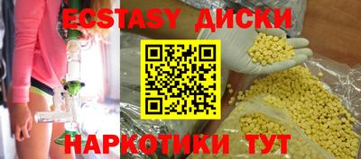 мефедрон Славянск-на-Кубани