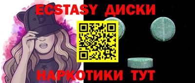 мефедрон Славянск-на-Кубани