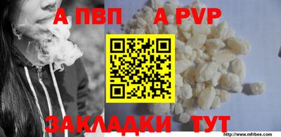 прущая мука Славгород