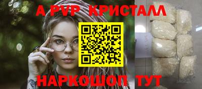 мет Сланцы
