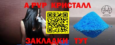 мефедрон Славянск-на-Кубани