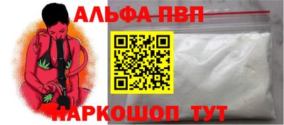 мет Сланцы