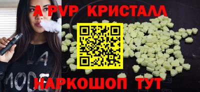 мефедрон Славянск-на-Кубани