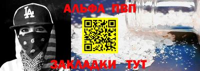 мет Сланцы