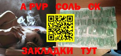 прущая мука Славгород