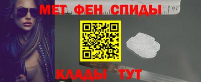 мефедрон Славянск-на-Кубани