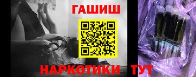 мефедрон Славянск-на-Кубани