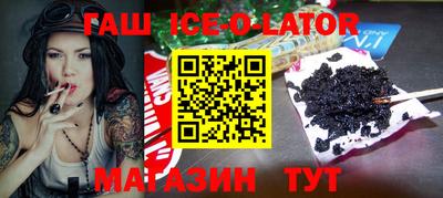 мет Сланцы