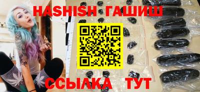 мефедрон Славянск-на-Кубани