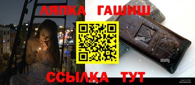 мефедрон Славянск-на-Кубани