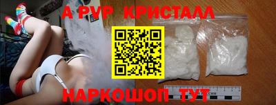 мет Сланцы