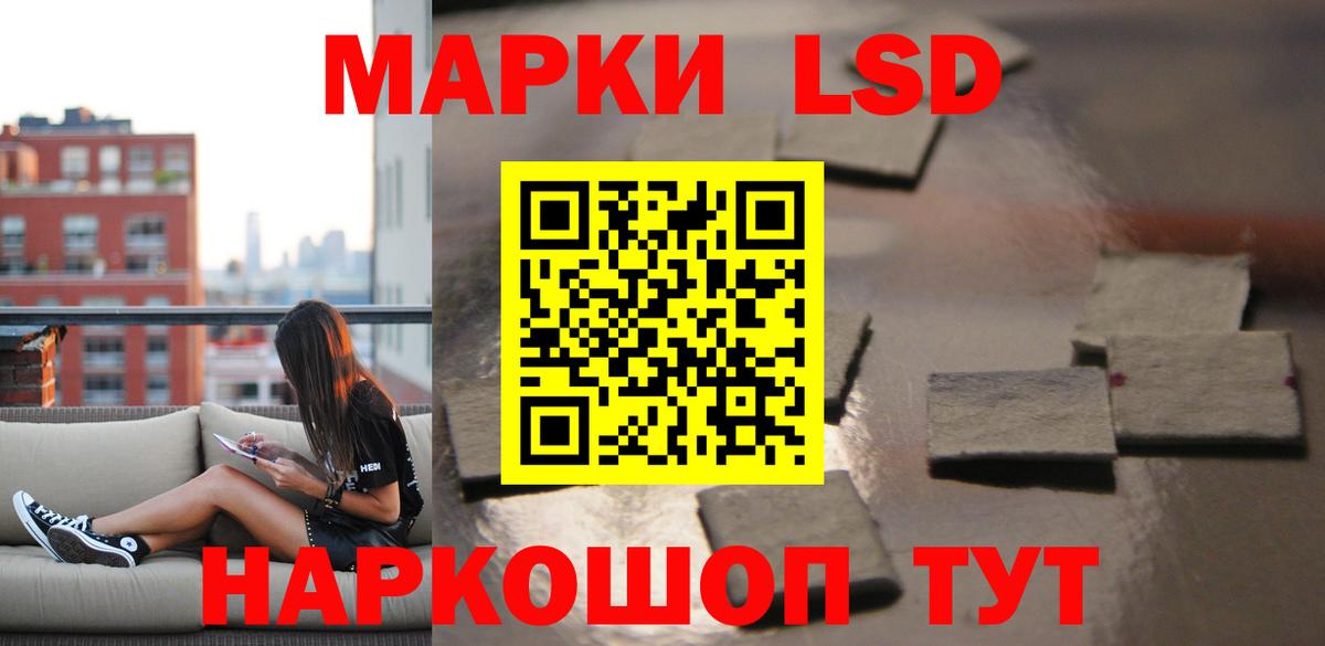 LSD-25 экстази кислота  Вход с VPN  Лсд 25 экстази  LSD-25 экстази кислота  Нарткала 