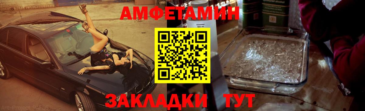 Метамфетамин  Метамфетамин мет  Вход с VPN  Метамфетамин мет  Нарткала 