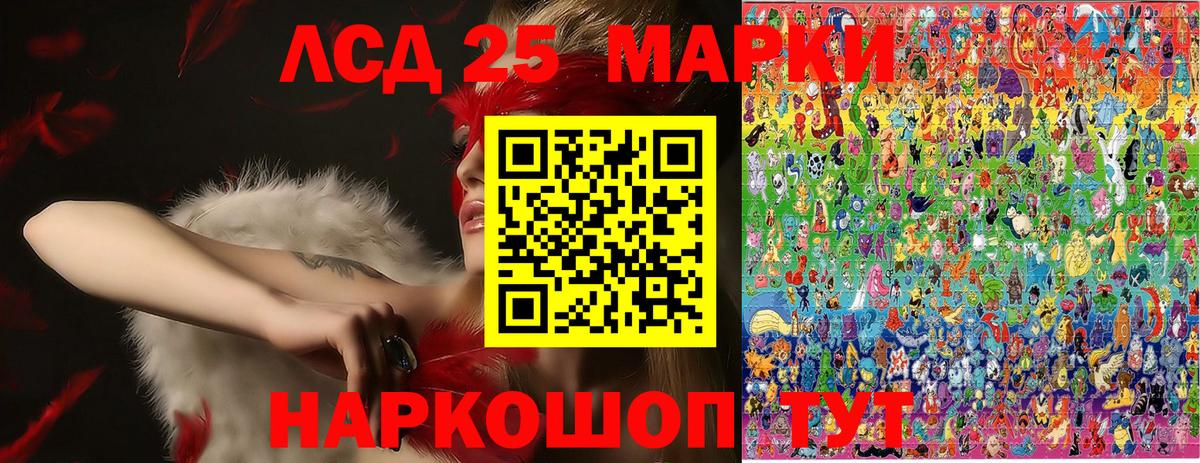 Наркотические марки 1,5мг Нарткала