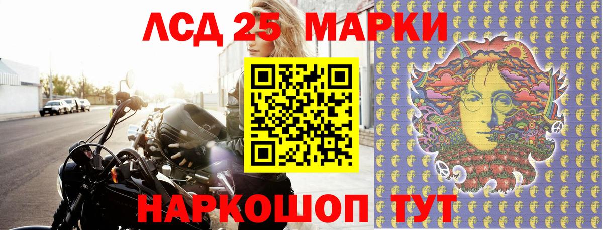 Наркотические марки 1,5мг  Вход с VPN  Наркотические марки 1,5мг  Нарткала 