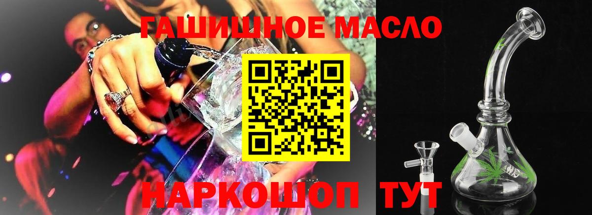 Дистиллят ТГК концентрат  ТГК вейп  Вход с VPN  Нарткала 