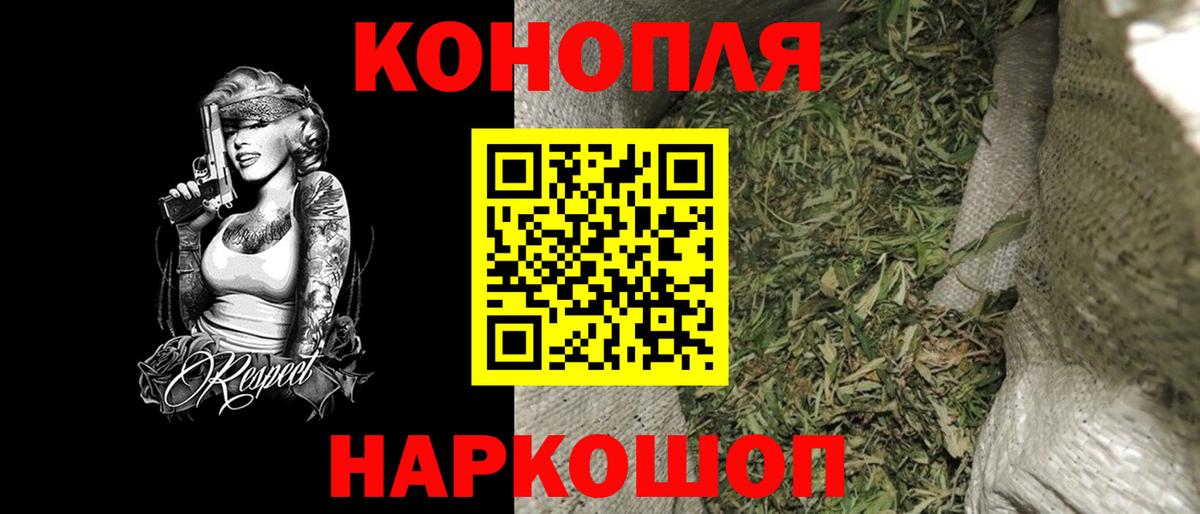 Нарткала  Бошки Шишки THC 21%  Канабис марихуана  Вход с VPN  Канабис гибрид  Бошки Шишки Bruce Banner 